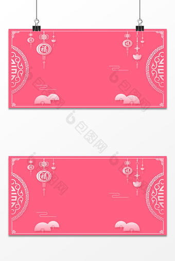 粉色创意新年灯笼展板背景设计图片