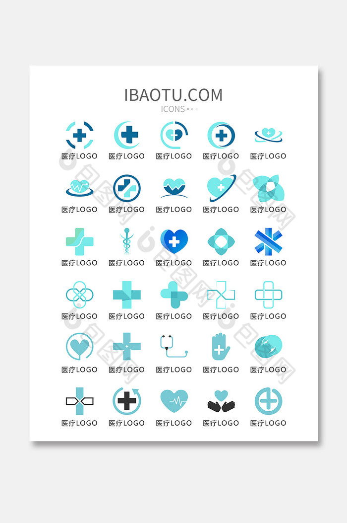 【蓝色医疗logo图标矢量ui素材icon】图片下载-包图网