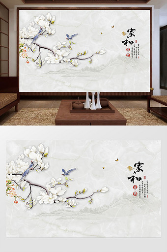 新中式梅花家和万事兴大理石石纹电视背景墙图片