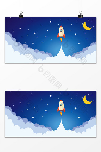 卡通科技风扁平火箭升空星空简约背景图片