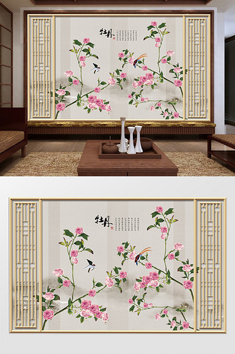 新中式手绘花鸟工笔屏风背景墙图片