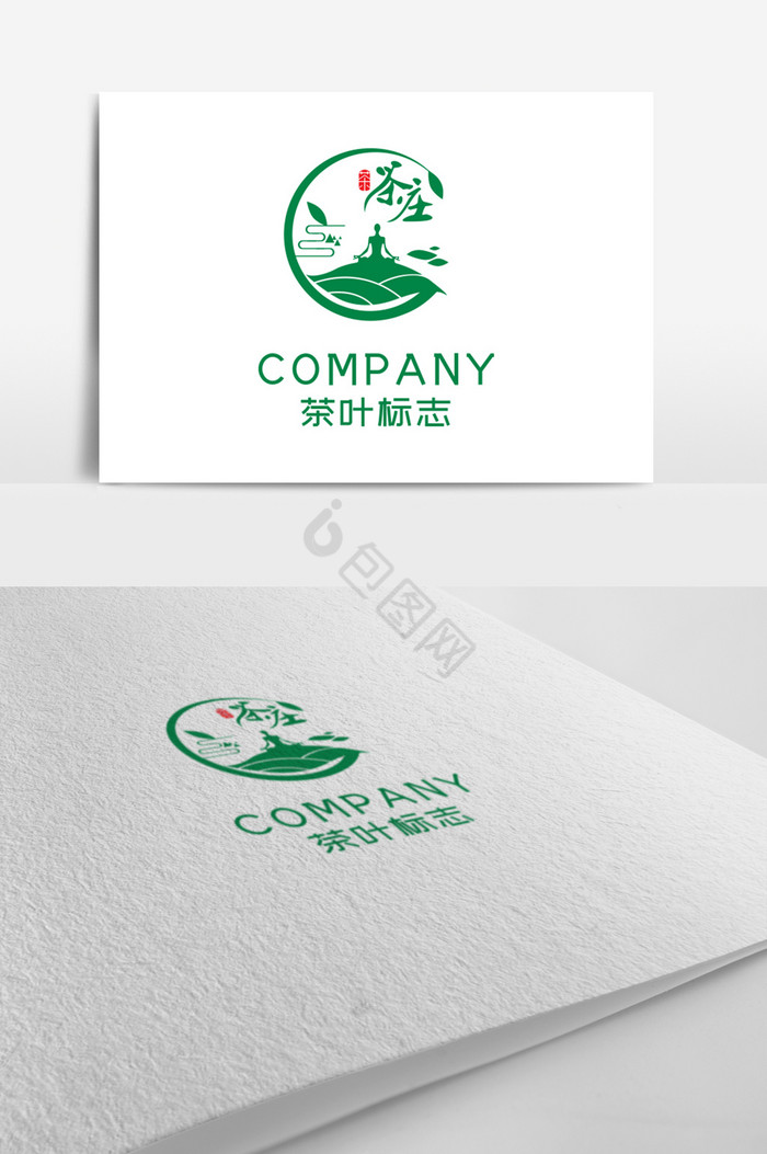 茶庄标志logo