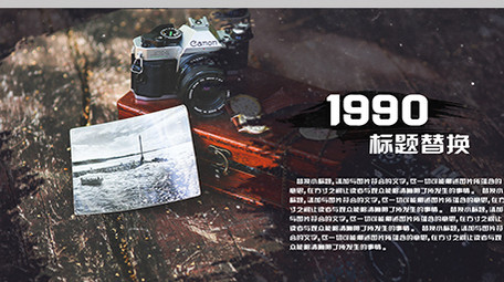 历史事件<strong>图文</strong>展示ae模板