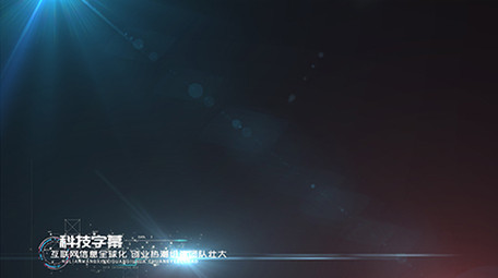 酷炫渐变科技风字幕条AE模板