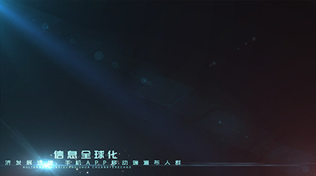 酷炫渐变科技风字幕条AE模板