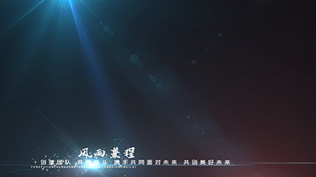 酷炫渐变科技风字幕条AE模板