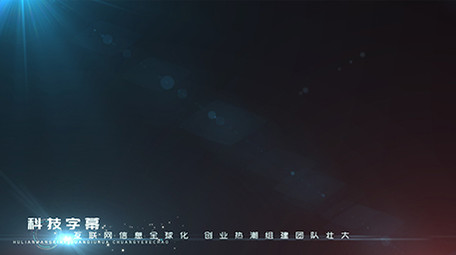 酷炫渐变科技风字幕条AE模板