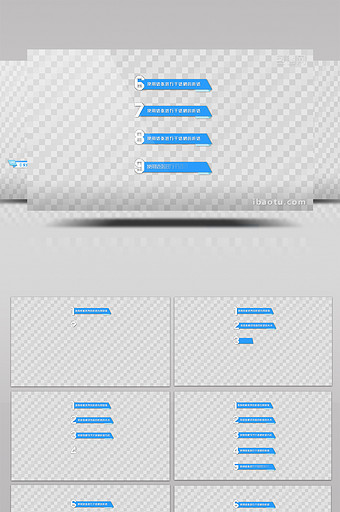 折纸科技感数字编号字幕条小标题AE模板图片