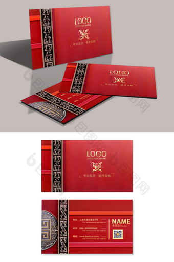 红色中国风家装装修木地板建材名片图片