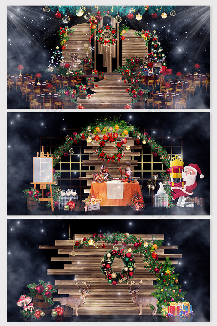 森系田园圣诞狂欢聚会效果图图片图片