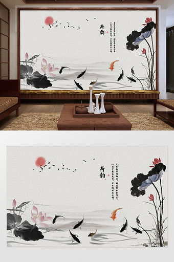 中式意境大气简洁水墨画荷花鲤鱼油画背景墙图片