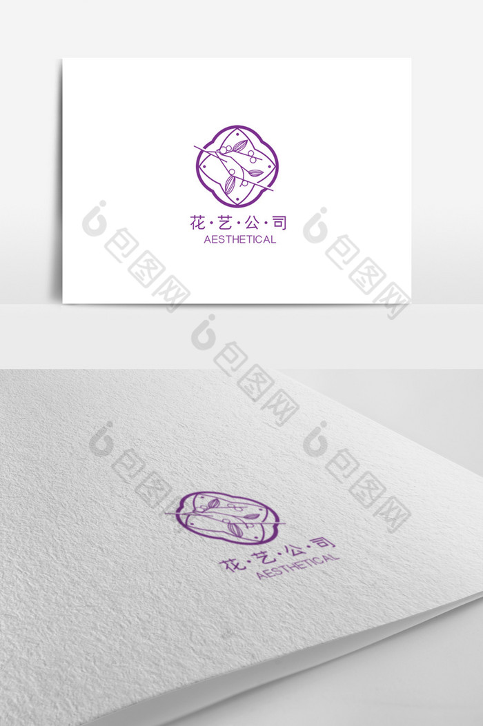花艺公司logo模板图片图片