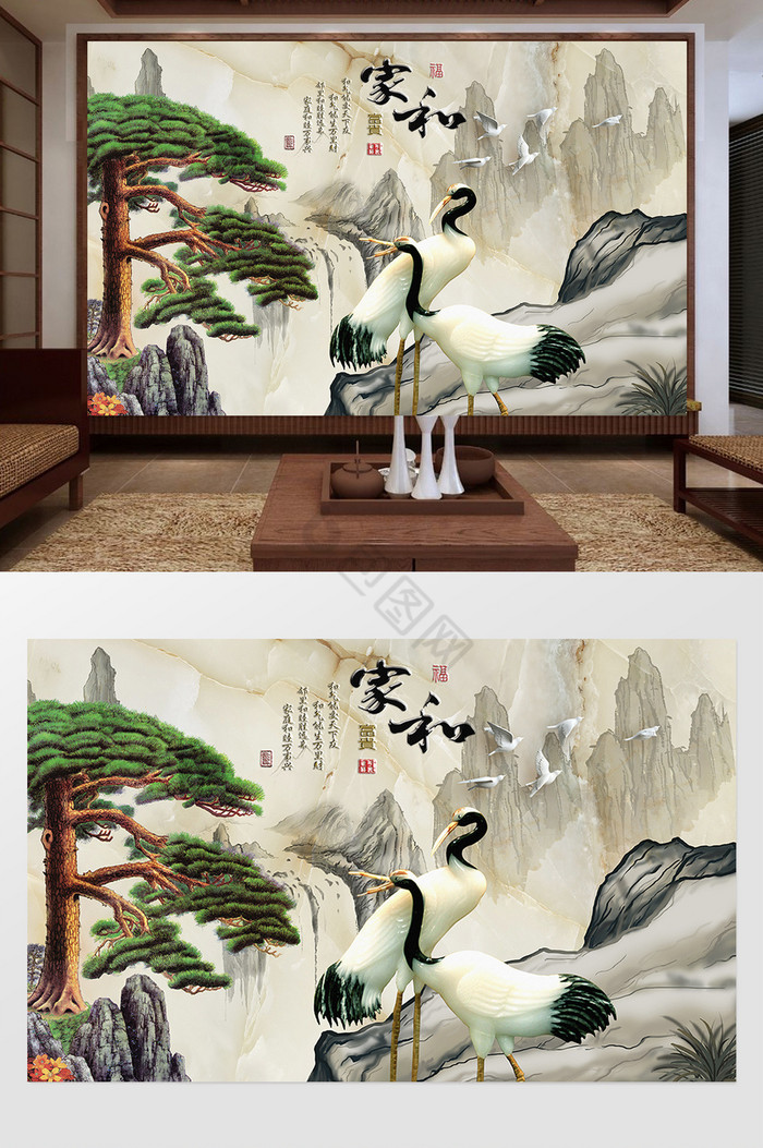 新中式浮雕松鹤图背景墙壁画