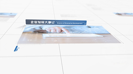 干净整洁企业<strong>图文</strong>展示ae模板