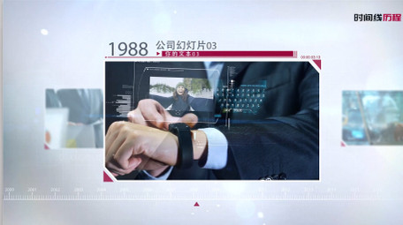 企业发展时间线介绍<strong>图文</strong>展示动画AE模板