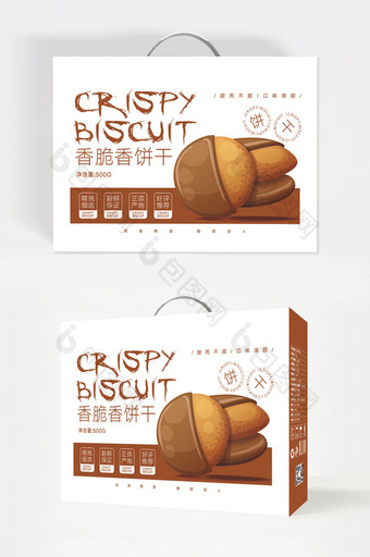 纯粮饼干美味食品包装礼盒设计图片