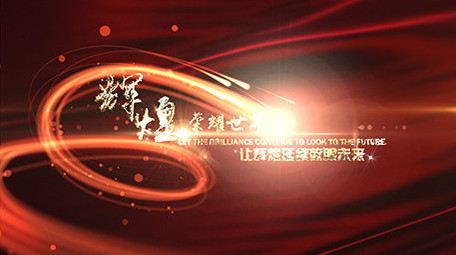 大气党政商务企业金色粒子汇聚文字AE模板