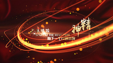 大气党政商务企业金色粒子汇聚文字AE模板