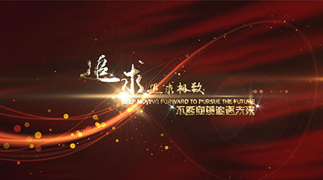 大气党政商务企业金色粒子汇聚文字AE模板