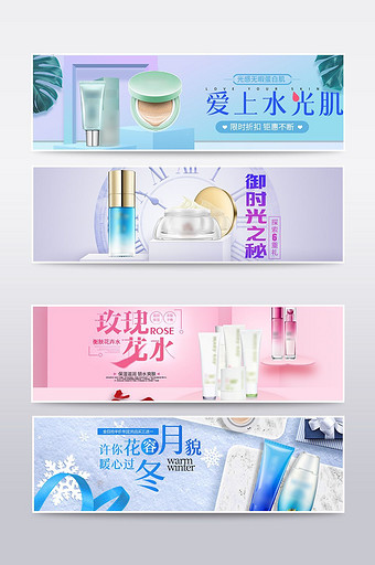 清新淡雅电商化妆品美妆护肤全屏海报设计图片