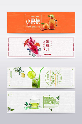 小清新水果茶饮品电商海报banner模板图片