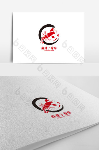 创意麻辣小龙虾标志logo设计图片
