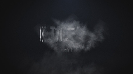 震撼烟雾电影片头  AE模板