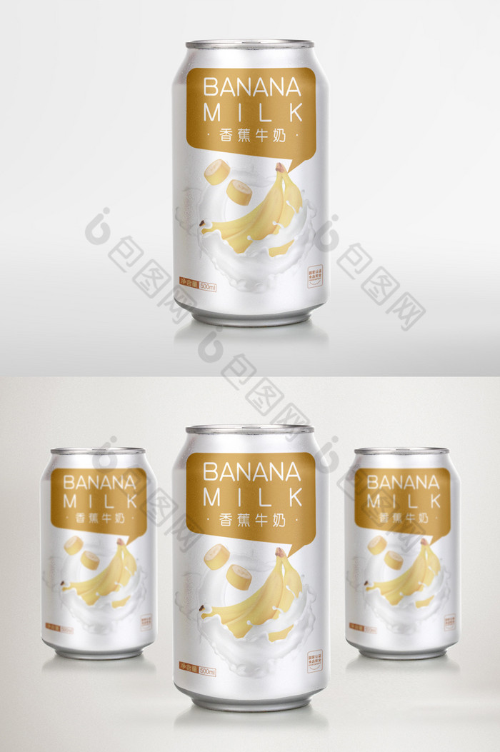 俏皮香蕉牛奶饮料易拉罐包装图片图片