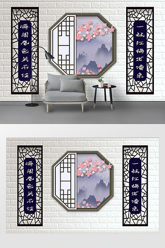 新中式屏风花窗花瓶花枝背景墙图片