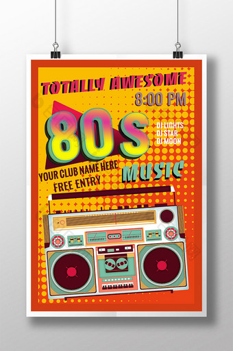 80年代复古电台流行色彩渐变词音乐活动海报图片