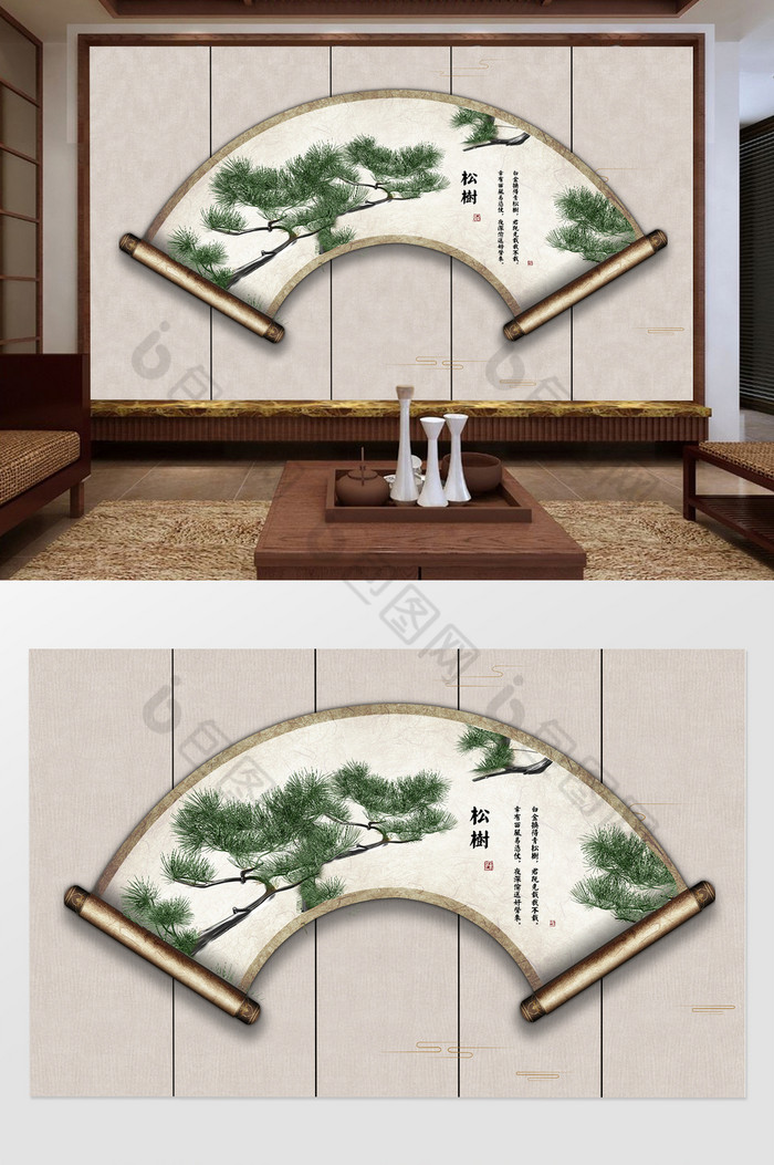 新中式扇形松树枝背景墙图片图片
