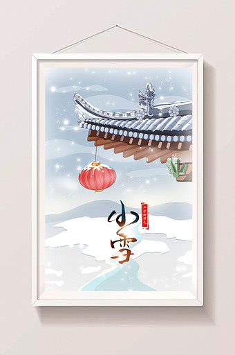 白色小雪扁平插画图片