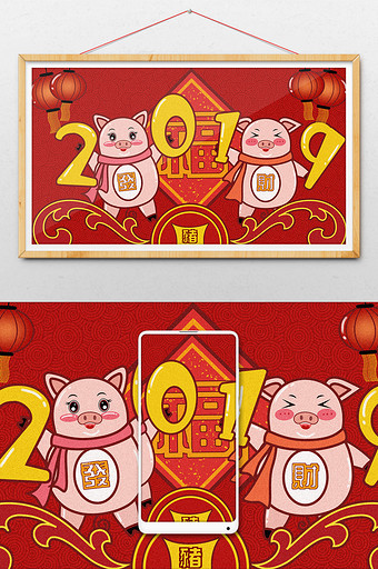 红色喜庆中国风2019卡通发财猪插画图片