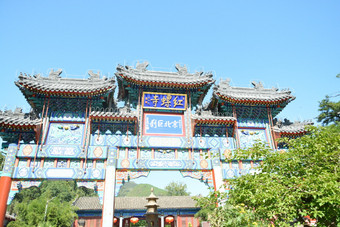 北京红螺寺景区的牌坊