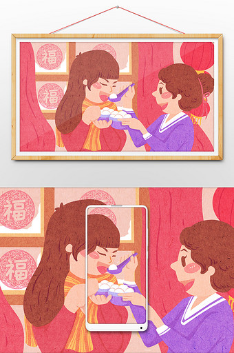 红色喜庆中国风元宵佳节吃汤圆插画图片