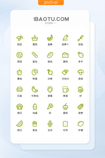 绿色线条食品餐饮图标矢量UI素材icon图片