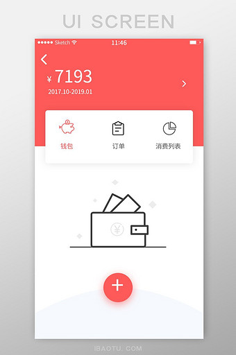 钱包添加金融订单消费红色钱包空状态图片
