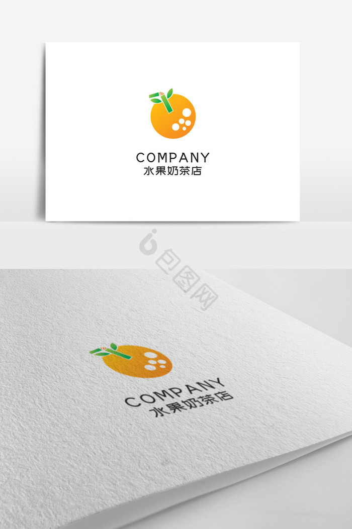 水果奶茶标志logo