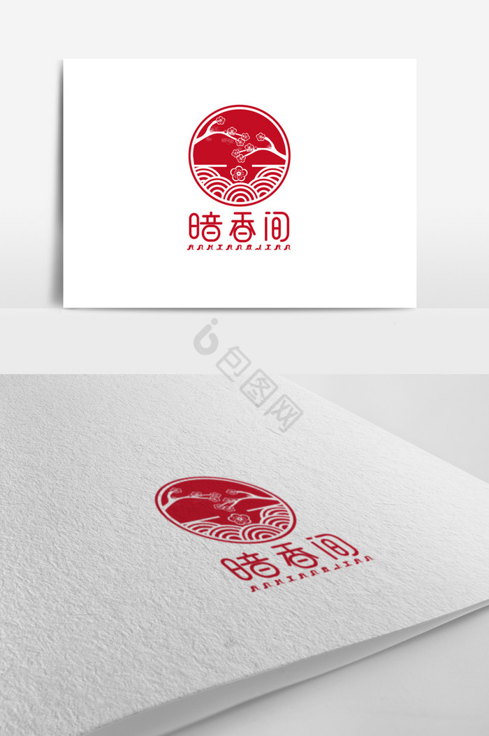 梅花餐饮logo标志