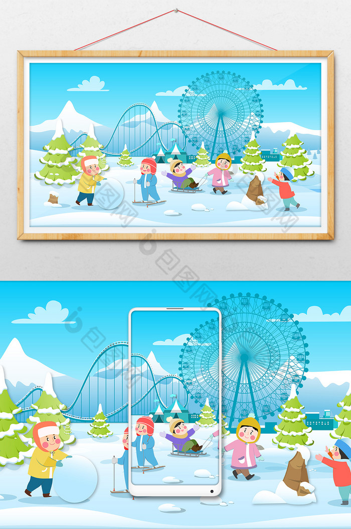 户外雪地游乐场儿童嬉戏插画图片图片
