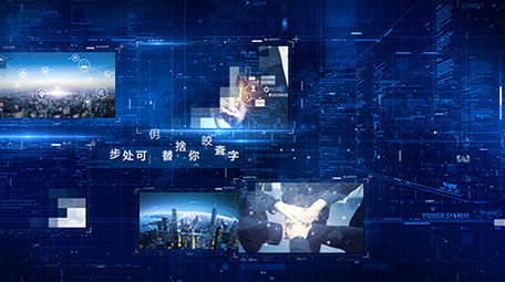 企业科技多图片AE模版