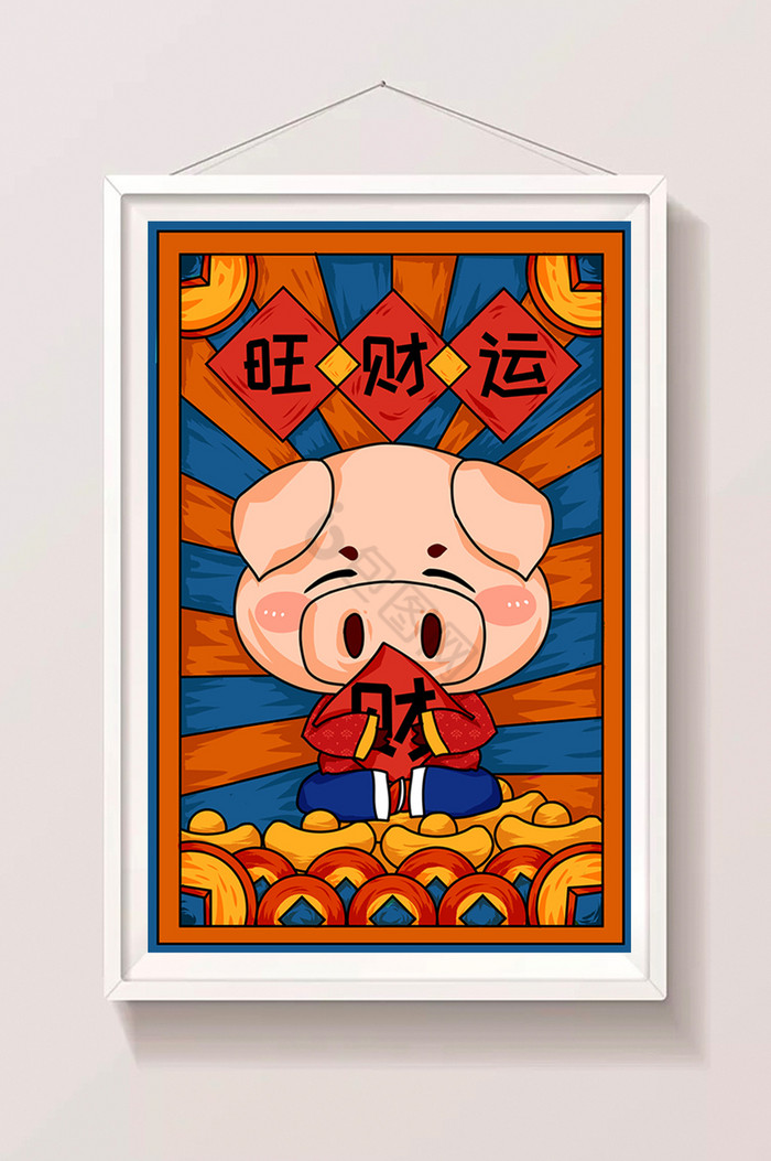 招财猪新春插画
