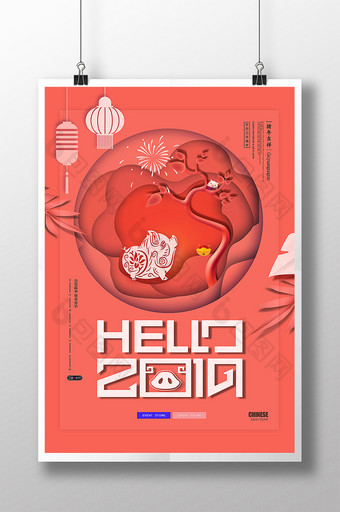 潘通色Hello 2019你好猪年海报图片