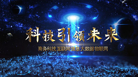 科技片头AE模板