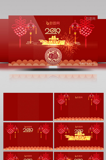 2019年猪年新年元旦春节AE模板图片