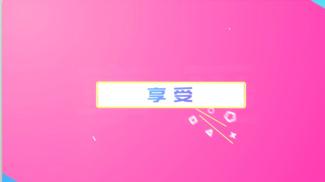 现代彩色动感文字排版快闪动画片头AE模板