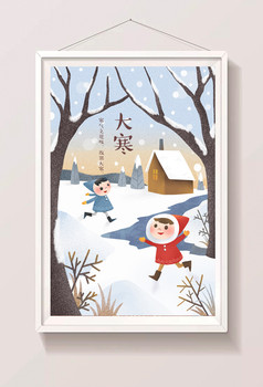 清新可爱二十四节气大寒冬季雪地手绘插画