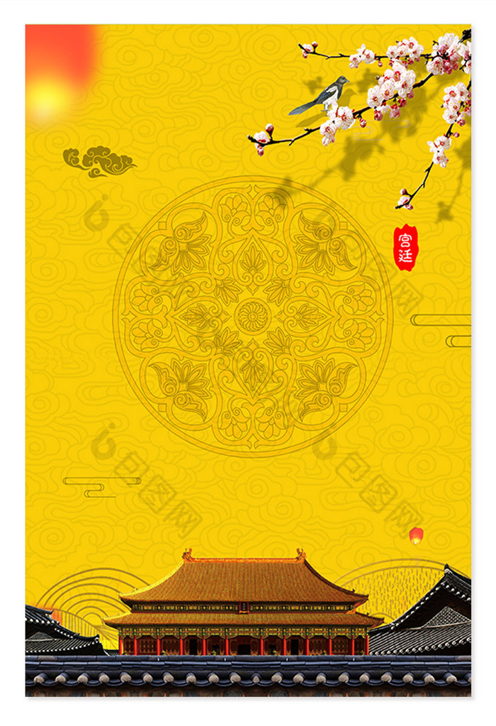 中国风黄色故宫宫廷风梅花背景设计