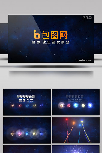 商业启动视频含C4D和AE源文件图片
