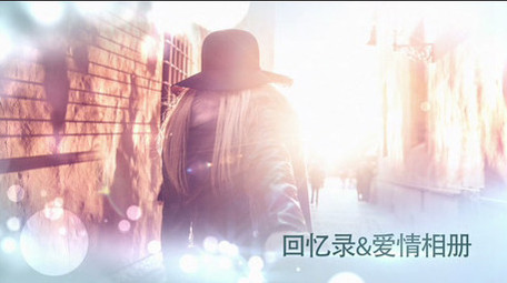 优雅简洁婚礼片头片尾